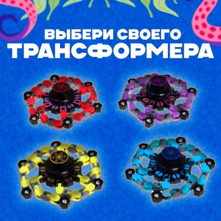 Спиннер «Осьминог», цвета МИКС-2