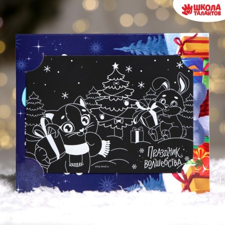New Year's engraving-opener “New Year! Heat in the shower ", with the effect" rainbow "-2