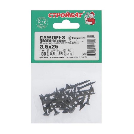 Саморезы гипсокартон-дерево 3,5х25, 30 шт-1