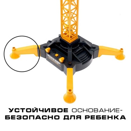 Building crane, remote control, height 1.8 m-7