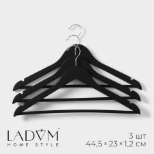 Плечики - вешалки с перекладиной LaDо́m Soft-Touch, деревянные, 44,5×1,2×23 см, набор 3 шт, цвет чёрный