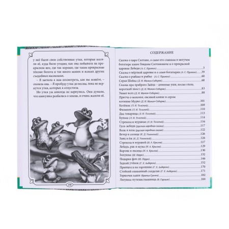 Reader for grade 1, 192 p.-3