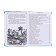 Reader for grade 1, 192 p.