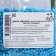 Sprinking confectionery with the effect of neon in color glaze "Blue", 50 g