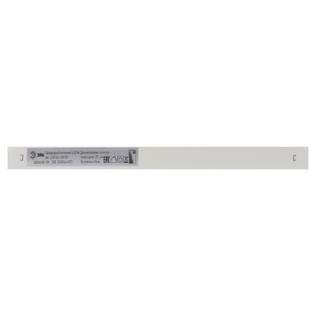 Linear LED lamp ERA Line LLLED-04, 300x23x35 mm, IP20, 4W, 380LM, 4000K, white-3