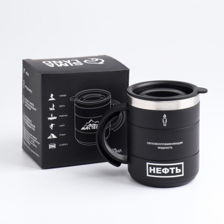 Thermal circle, 450 ml, campaign "Master K. Oil", retains heat 2 hours, 12.5 x 10.5 cm-2