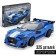 Designer Radio -controlled "Sports", 325 parts, 2 control options