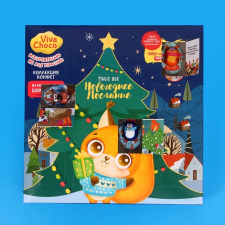 Advent Calendar Vivachoco "New Year's Epistle". 105 g-2
