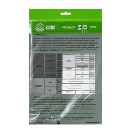 Photo paper for jet printing A4, 50 sheets Cactus, 140 g/m2, one -sided, matte, in the bag-2