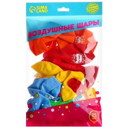 Shar Latex 12 "Happy Birthday", stars, 25 pcs.-2
