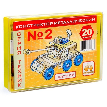 Designer "Technician No. 2", 195 parts, 20 models, color
