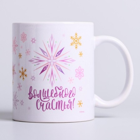 New Year mug 350 ml, cold heart