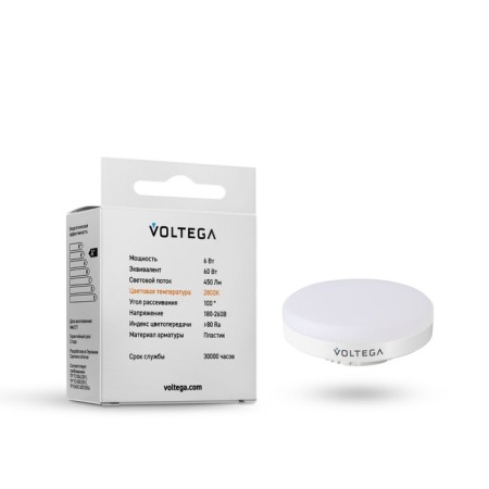 Voltega 7770, 6W, 7.5x7.5x2.7 cm, GX53, 450LM, 2800K, matte color-2