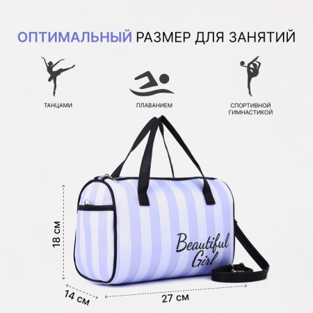 Sports bag with lightning, 2 external pockets, a long belt, lilac/white color-1