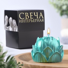 Свеча фигурная "Лотос", 6,6х6,5 см, тиффани, в коробке