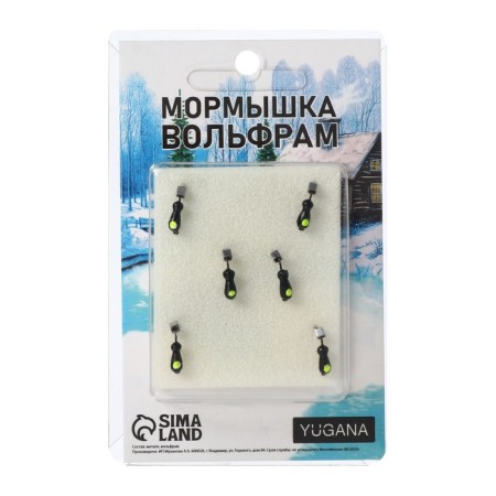 Mormyshka ants black, lime eyes + cube silver, weight 0.7 g-3