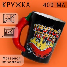 Ceramic mug 