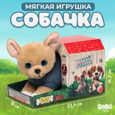 Soft toy 