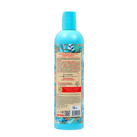 Sea buckthorn shampoo Natura Siberic, for dyed and lightened hair, 400 ml-2