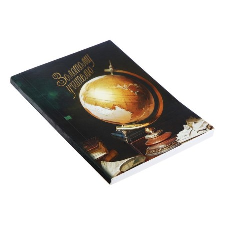 Diary on the gluing undated A6 64 sheets, soft cover, golden teacher-1