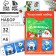 Gift New Year's set: notebook, stickers of 2 liters and magnetic bookmarks 2 pcs "Wonderful set"