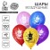 Air ball 12 "Happy birthday" (set of 100 pcs) MIX