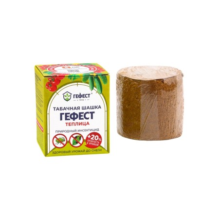 Tobacco checker of the Hephaestus, 220 g-4
