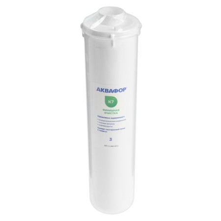 A set of replaceable cartridges for Aquaphor Crystal, K5-K2-K7, filtering-2