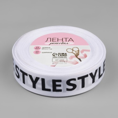 Republic tape "Style", 25 mm × 23 ± 1 m, black/white color-1