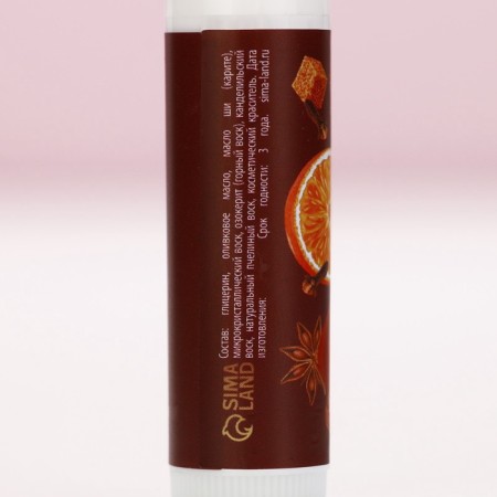 Gift set of cosmetics "Snow Winter!", Lip balm 3 x 10 g, pure happiness-14