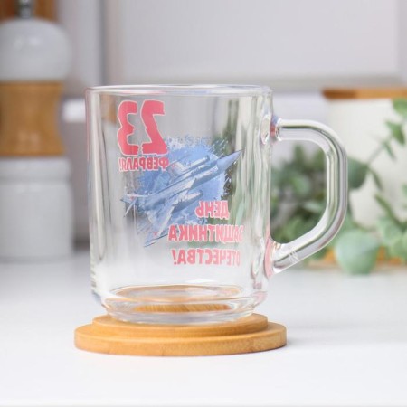 Mug "February 23! Defender of the Fatherland!" Fighter, 220 ml-1