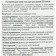 Washing cream ZD Herbal Moisturizing, 150 ml