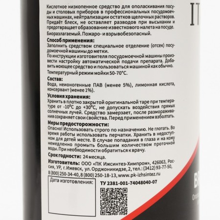 IPC Brilliance IPC Brilliance-1