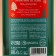 Ural Lab Winter Malody Gel for Shower, aroma ginger cookies, 300 ml