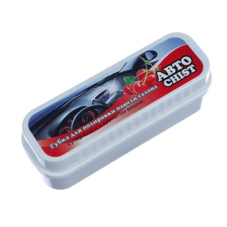CHIST 050 dashboard, with cherry aroma-1