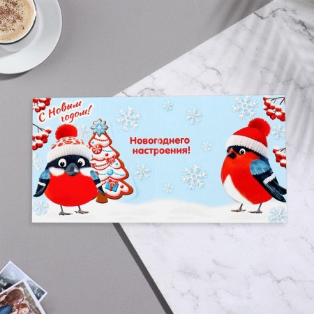Double mini-postcard "Happy New Year!" glitter, bullfinches, 16.5x10 cm-1