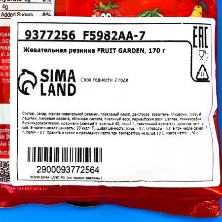 Chewing gum Fruit Garden, 170 g-1