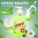 Luxy soap Luxy antibacterial with a dispenser, 500 ml