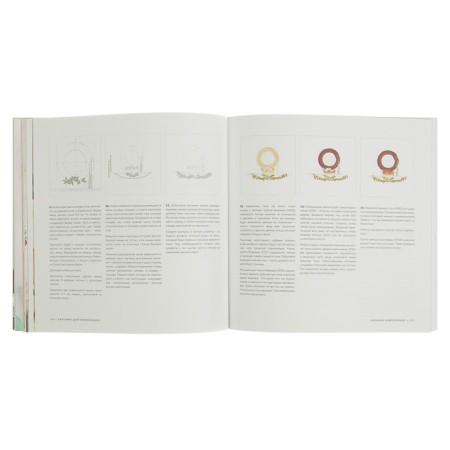 Sketching for beginners. Creating graceful drawings step by step. Fan M.-7