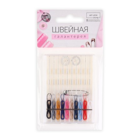 Sewing set of road, 23 items, in a plastic case, 8 × 6 cm-2