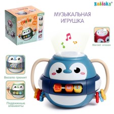 Musical toy 