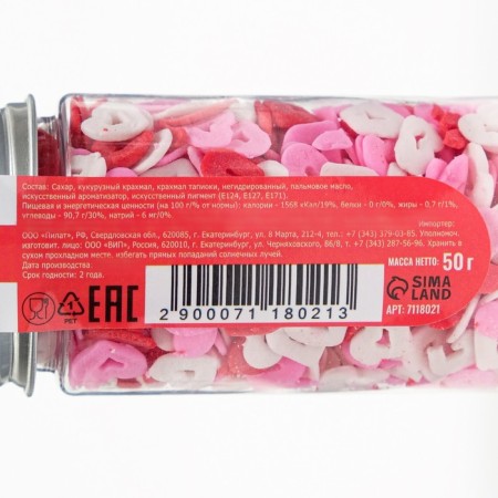 Confectionery Sprinking “Love rules”, red, white, pink, 50 g-2