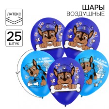 Airy ball 