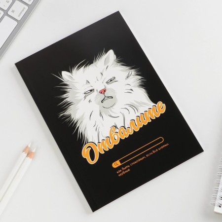 Diary to the point "Cat" A5, 64 sheets-1