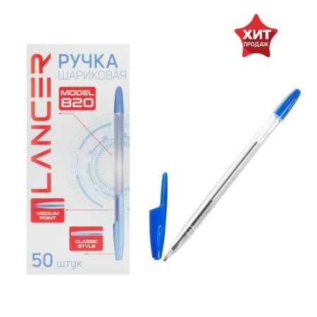 Ballic handle Office Style 820, node 0.7 mm, blue ink, transparent body
