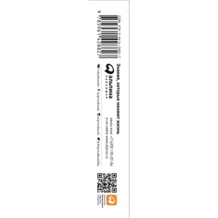 Text templates for work and business: commercial offers, letters to employees and customers, press releases-1