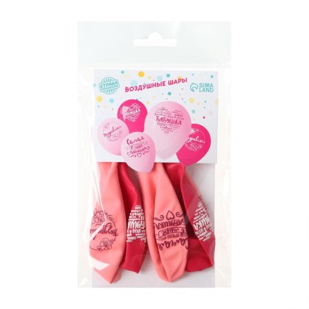 Shar Latex 12 "Grandma wishes", 5 pcs-1