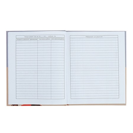 Diary for the Musical Trio music school, 48 sheets, hard cover, matte lamination, selective varnish, offset block-5
