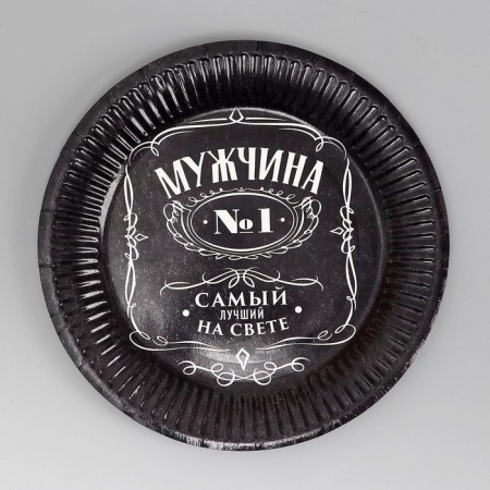 Disposable paper plate "Real Man", 18 cm-2