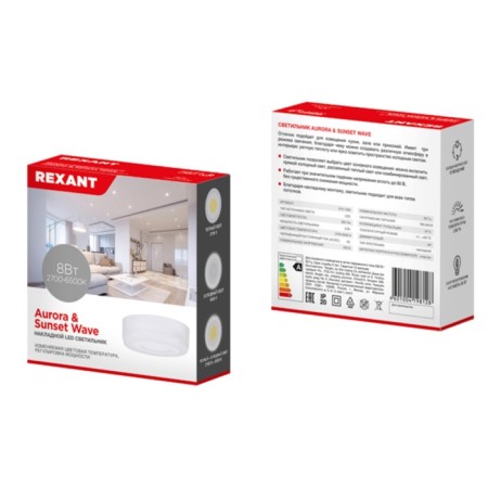 LED LED RECHIENT REXANT AuroraSunset Wave with a variable color temperature and regulation-2